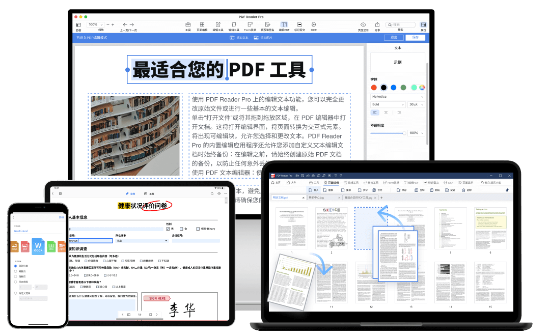 PDF Reader Pro